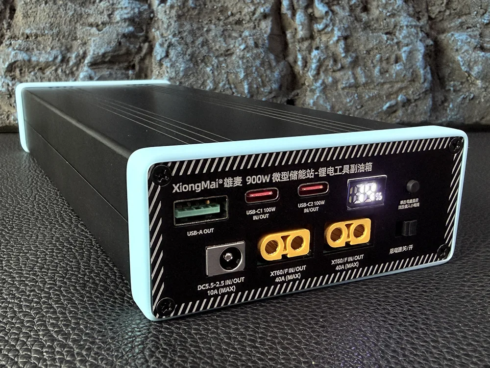 900W 微型储能站