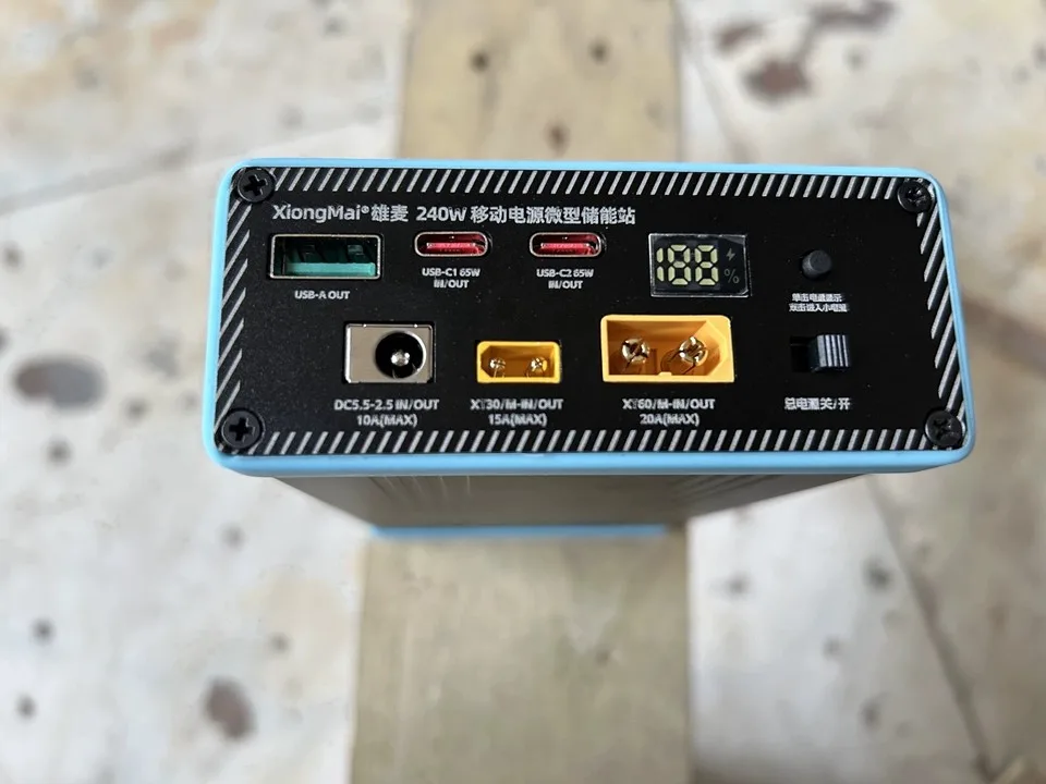 240W 微型储能站