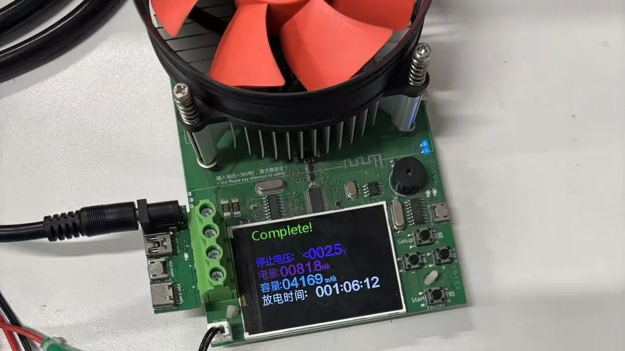 20V 75.6W 负载放电